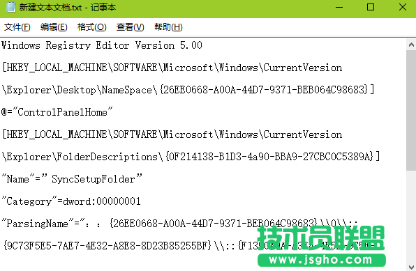 win7系统我的电脑属性打不开怎么解决？ 三联