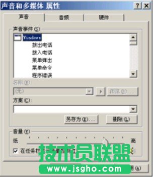 无盘工作站的应用教程   三联