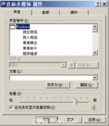 无盘工作站的应用教程