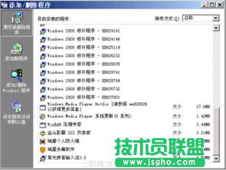无盘工作站的应用