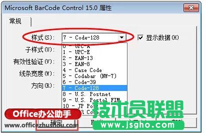 用Excel制作条形码的方法