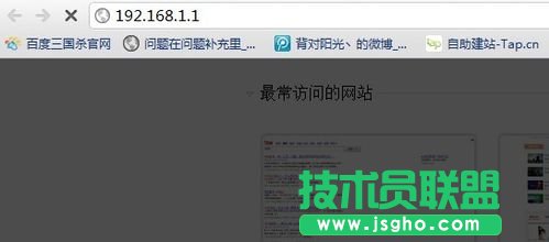 小米路由器上网设置及密码设置方法详解 三联