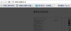 小米路由器上网设置及密码设置方法详解