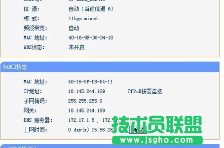 小米路由器上网设置及密码设置方法详解