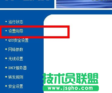 小米路由器上网设置及密码设置方法详解