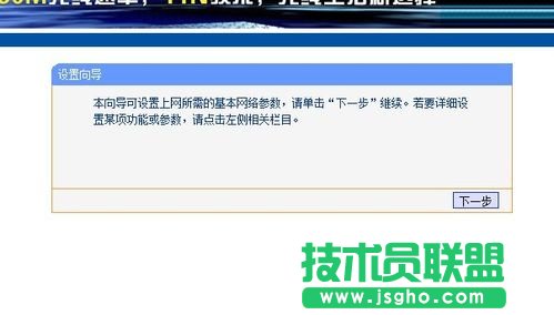 怎样设置无线路由器