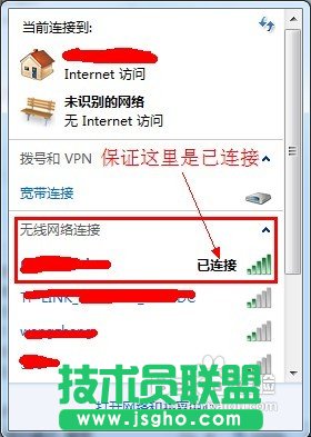 无线路由器怎么设置密码