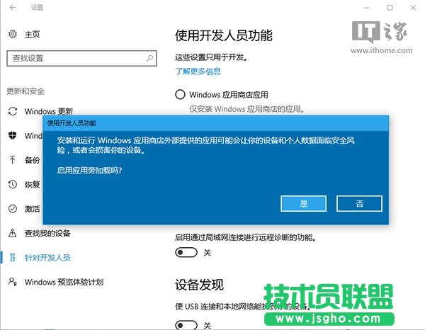 Win10应用：UWP《画图Paint》预览版安装、上手