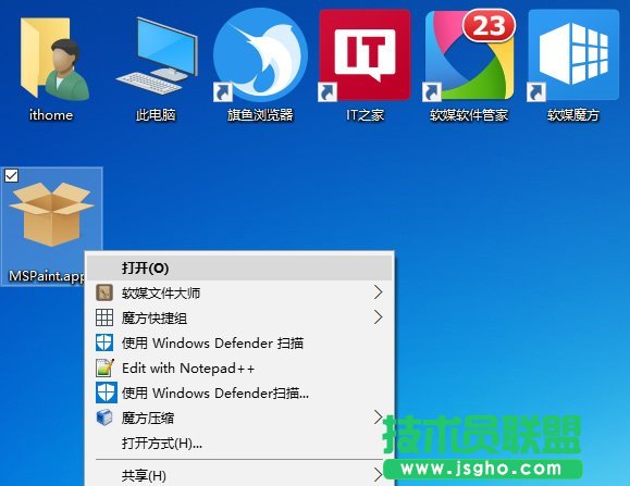 Win10应用：UWP《画图Paint》预览版安装、上手
