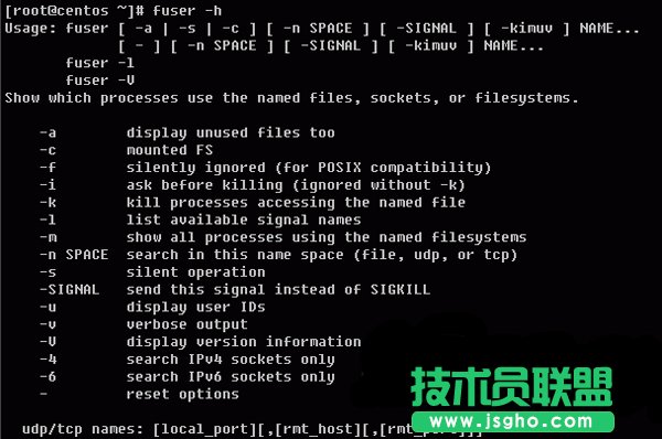 在Linux上如何使用fuser工具来查询文件的用户  三联