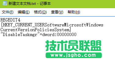 win7任务管理器被禁用怎么办？ 三联