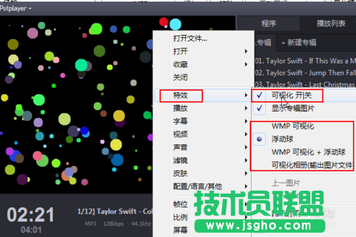 教你Potplayer怎么设置播放音乐快速定位录制视频的方法