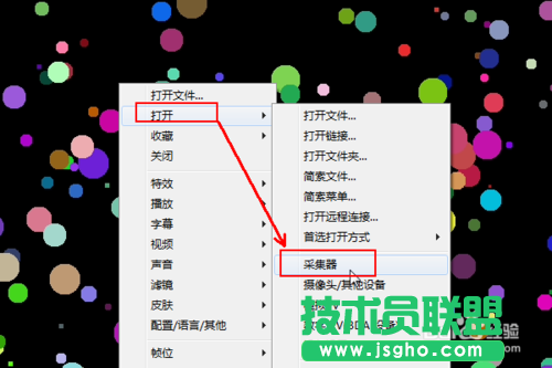 教你Potplayer怎么设置播放音乐快速定位录制视频的方法