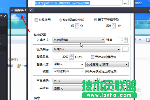 教你Potplayer怎么设置播放音乐快速定位录制视频的方法