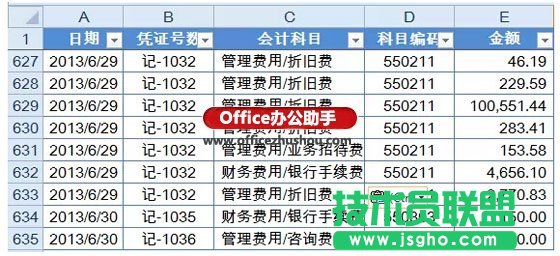 Excel中自定义视图的添加和使用方法   三联