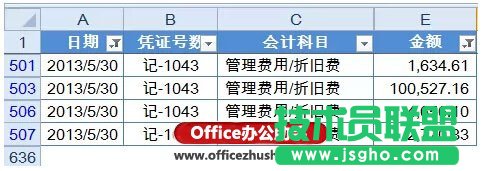 Excel中自定义视图的添加和使用方法
