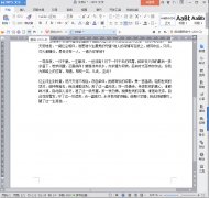 WPS2016撤销/恢复操作步数如何修改