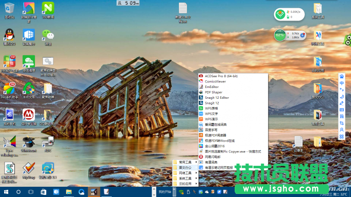 如何用好Win10虚拟桌面 三联