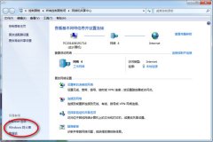 win7防火墙怎么设置