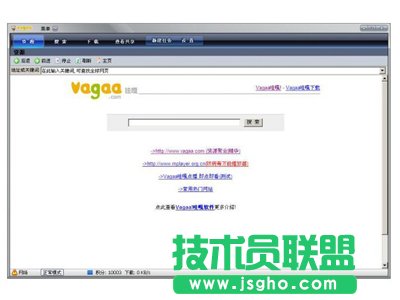 Vagaa怎么下载安装 三联