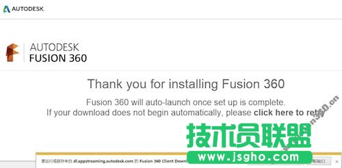Fusion 360,Fusion 360安装方法