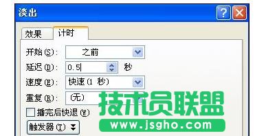 ppt如何制作烟花绽放动画