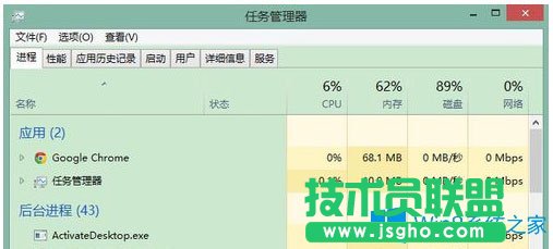 Win8磁盘占用100%如何解决？Win8磁盘占用100%的解决方法