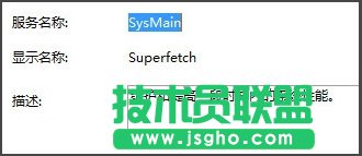 Win8磁盘占用100%如何解决？Win8磁盘占用100%的解决方法