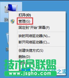 Win8磁盘占用100%如何解决？Win8磁盘占用100%的解决方法
