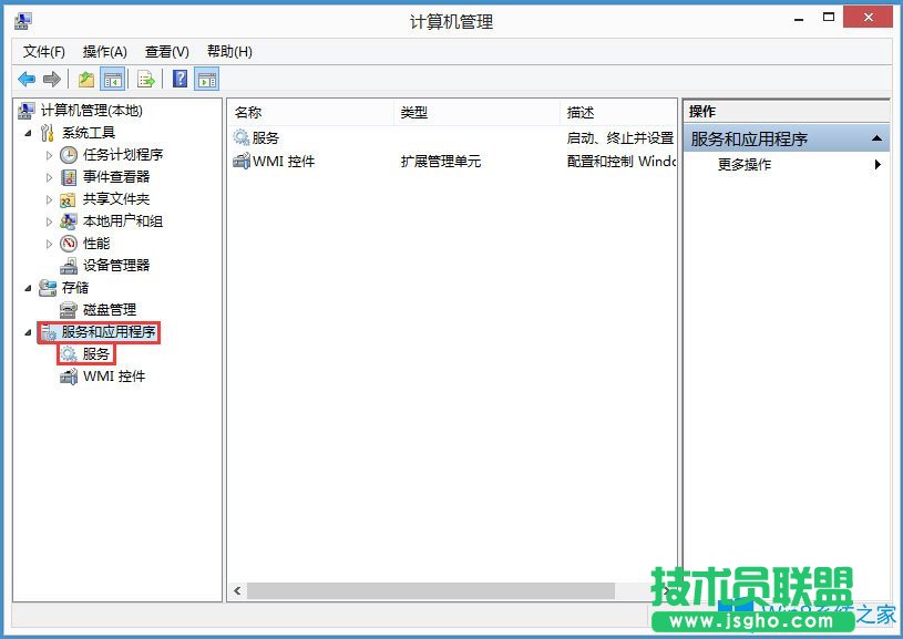 Win8磁盘占用100%如何解决？Win8磁盘占用100%的解决方法