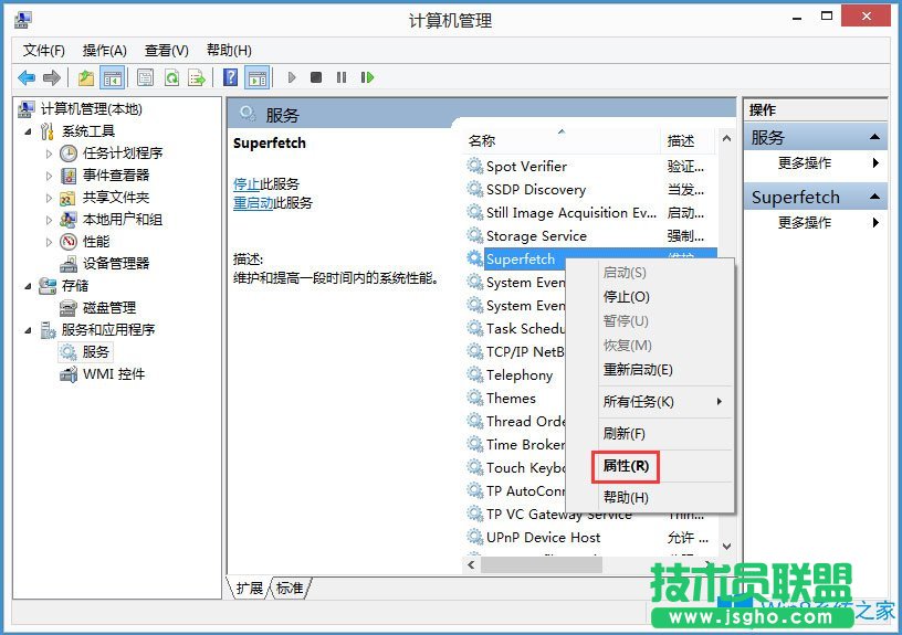 Win8磁盘占用100%如何解决？Win8磁盘占用100%的解决方法