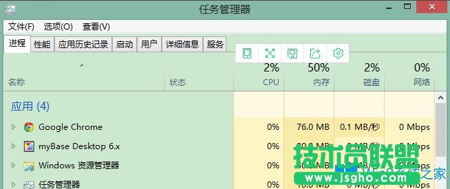 Win8磁盘占用100%如何解决？Win8磁盘占用100%的解决方法
