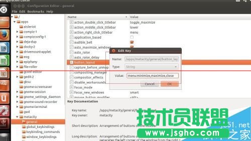 ubuntu12.04中怎么修改图形界面关闭按钮位置？
