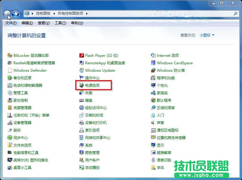 win7鼠标经常出现停顿问题怎么解决？三联