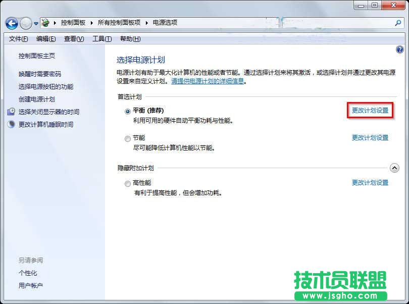 win7系统鼠标经常出现停顿问题 怎么办？