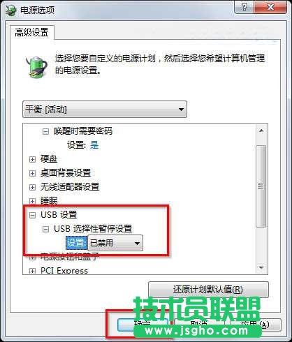 win7系统鼠标经常出现停顿问题 怎么办？