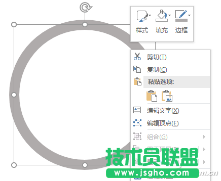办公头条092102