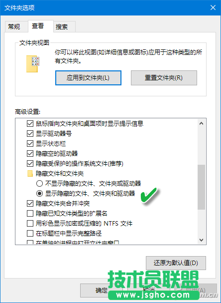 Win10怎么变更快 三联