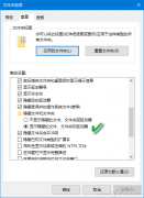 Win10怎么变更快