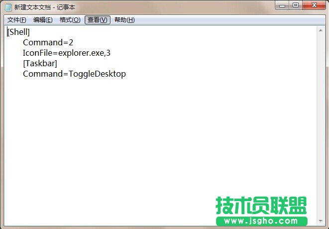 win7系统桌面快捷方式图标如何修复 三联