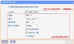 家庭拨号上网路由器的设置