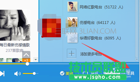 酷我K歌怎么使用？ 三联