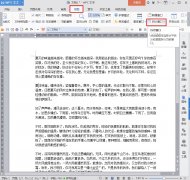 WPS2016文档如何拆分窗口使用