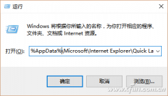 Win10任务栏异常怎么办？