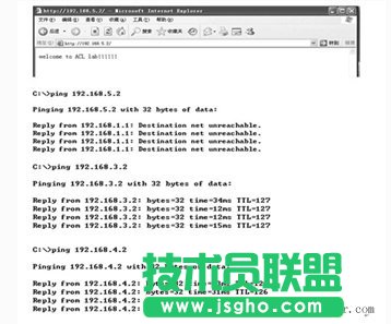 思科交换机图文设置扩展ACL的配置与应用技巧_绿色资源网