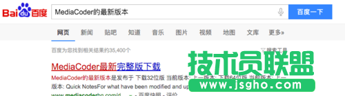 MediaCoder如何转码压制高清MP4+内嵌ASS字幕 三联