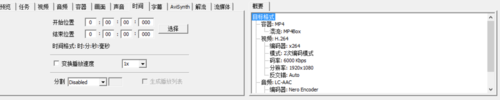 MediaCoder转码压制高清MP4+内嵌ASS字幕的方法教程