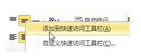 10个非常实用的excel小技巧
