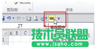 10个非常实用的excel小技巧