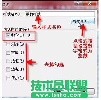 10个非常实用的excel小技巧